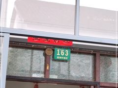 -大莲湖农家乐(青西郊野公园店)