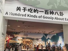 -厦门诚毅自然探索馆
