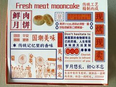 -佳麦烘焙(姚港路店)