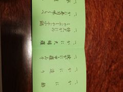 -蟹道乐(網元別館店)