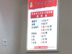 -肖家河家常面(肖家河北街店)