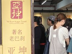 -亚坤(远东广场店)