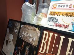 -唐沫茶兮(仓山万达金街店)