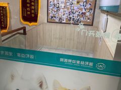 -谐和益家动物医院·免疫绝育·血液透析·宠保定点医院(高新伊藤分院)