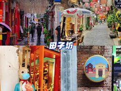 -外滩8号 whisky bar(金延大厦店)