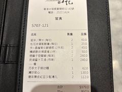 -镛记酒家