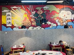 -牛华八婆麻辣烫(起源店)
