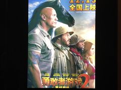 -博纳国际影城IMAX(中央大道店)