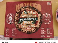 -BOTTEGA意库(中骏世界城店)