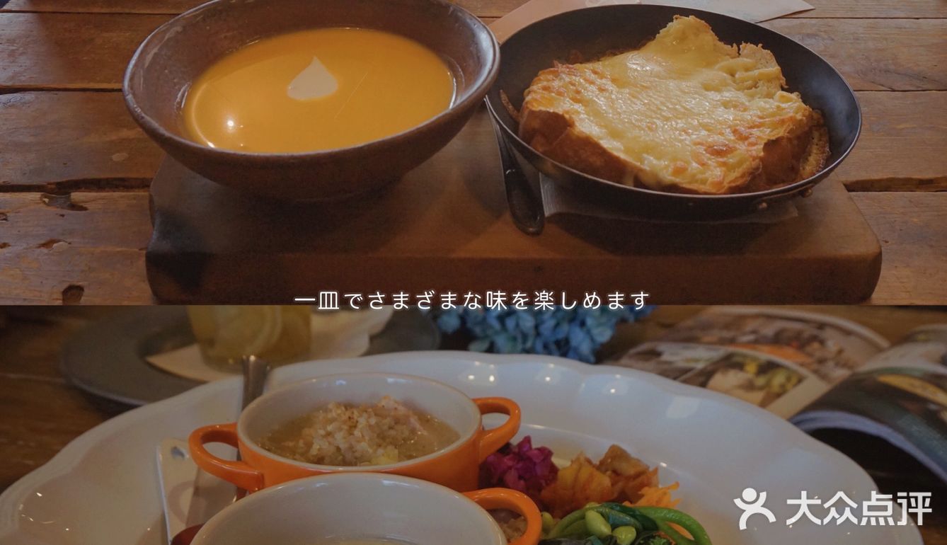 东京造梦者｜日剧里的小餐馆Pedibus Jambus