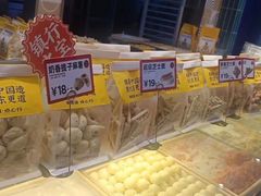 -東更道点心行(利客来店)