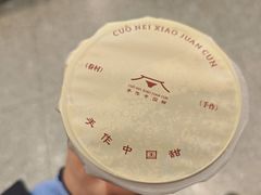 -厝内小眷村(新北万达店)