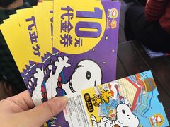 -史努比缤纷世界