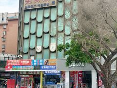 -东门町美食街