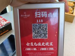 -有红鸡毛店·川菜(建设路店)