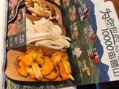 -芸山季·云南山珍菌火锅(人民广场来福士店)