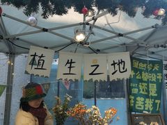 -徐家汇源景区-衡山坊
