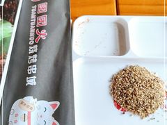-牛上牛吊炉烧烤(红旗大街店)