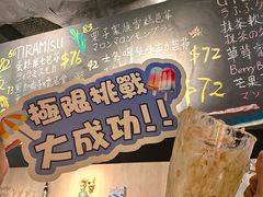 -Ufufu cafe(天神巷店)