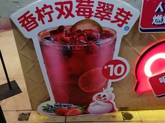 -蜜雪冰城·冰淇淋与茶(长郡中学店)