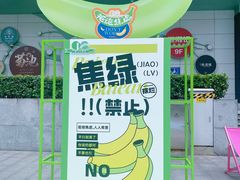 -上海第一八佰伴