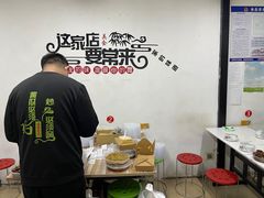 -偏爱炒鸡店(宝龙店)
