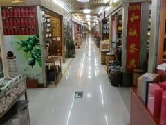-南山茶叶城(海珠城大厦店)