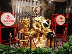 -陆府酒楼·衡阳味道(红湘店)
