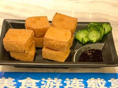 台湾炸豆腐-馔豚·台北菜专门店(深圳湾万象城店)