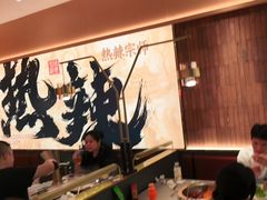 -热辣宗师·串串火锅(万达金街店)