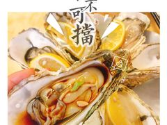 -生蚝园