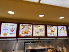 -真功夫(环市中路店)