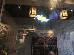 -藤原肠粉店