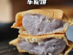 -台湾味正点车轮饼可丽饼(南禅寺店)