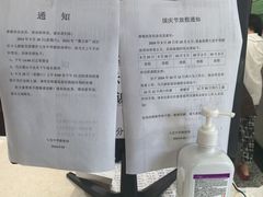 -七宝中学游泳馆