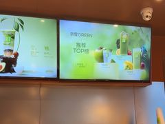 -奈雪的茶(青岛卓悦里INTOWN店)