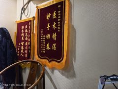 -芳草堂中医门诊部(怡芳苑店)