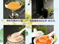 -勺园中餐厅