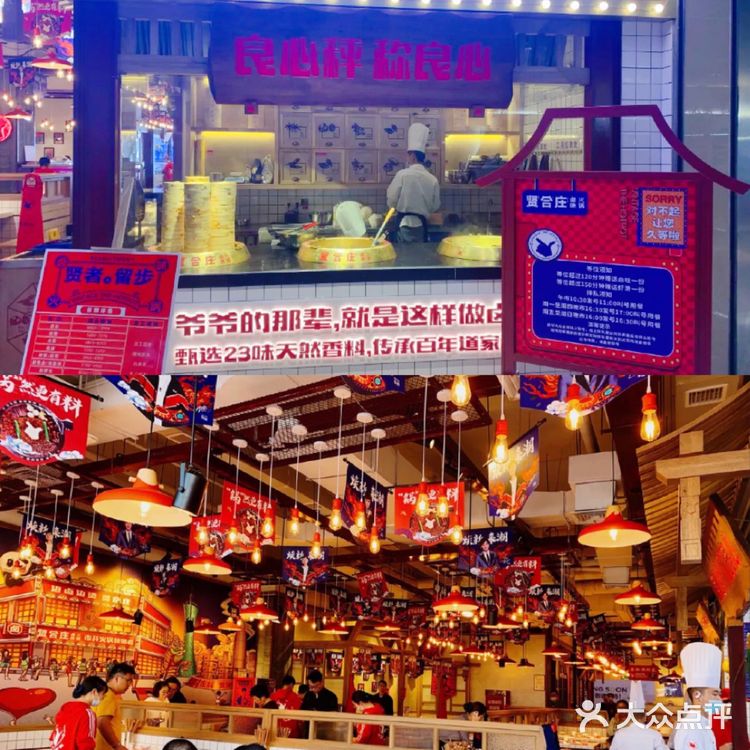 宁波明星餐饮店铺合集丨张瀚郑恺陈赫黄晓明