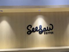 -Seesaw Coffee(西岸凤巢店)