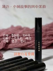 -香遇沙龙香水·调香·团建