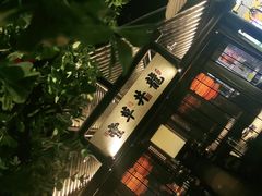 -绿茶餐厅(燕郊永旺店)