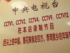-秦豫肉夹馍(骡马市总店)