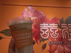 -囍福咖啡(这有山店)