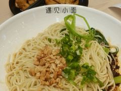 -遇见小面(凯德广场店)