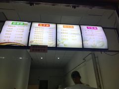 -幸福包点(彭祖大道一段店)