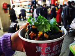 -黑色经典臭豆腐·湖南特产(坡子街店)