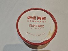 -必点海鲜·海肠捞饭大王(滨江道店)