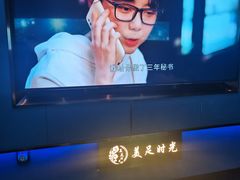 -美足时光•精致悦足•水疗SPA(龙泉店)