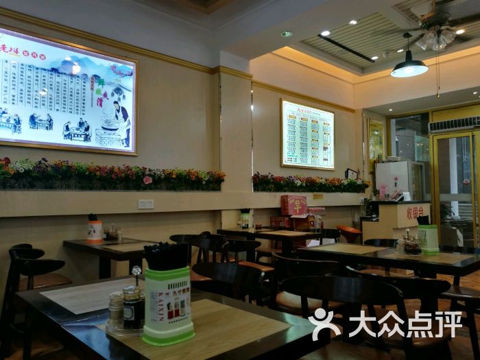 老上海餛飩鋪龜崗路店圖片 - 第241張